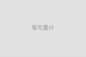 東莞市宏冠橡膠制品有限公司